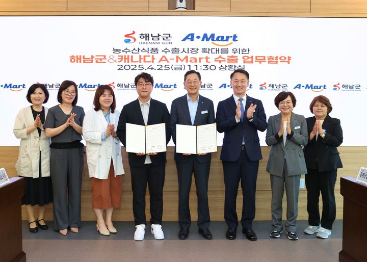 [해남=뉴시스]해남군-캐나다 A-MART 수출 업무협약. *재판매 및 DB 금지