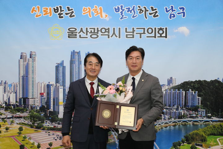 [울산=뉴시스] 5일 울산 남구의회 박영수 의원(오른쪽)이 대한민국시군자치구의회 의장협의회로부터 '대한민국 지방의정 봉사상'을 수상한 가운데 이상기 의장과 함께 기념촬영을 하고 있다. (사진=울산 남구의회 제공) 2025.12.05. photo@newsis.com *재판매 및 DB 금지