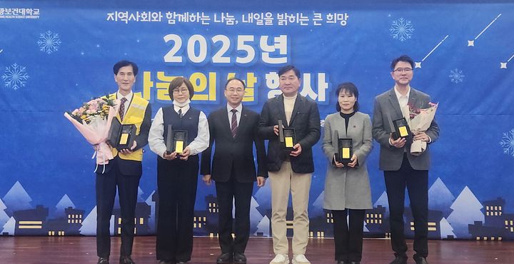 익산시 '함께 만드는 따뜻한 복지도시'…2025 나눔의 날 개최