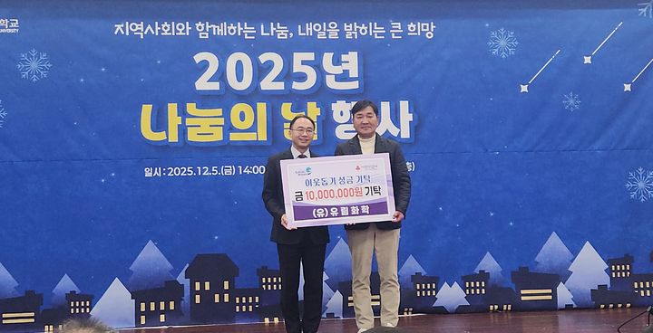 익산시 '함께 만드는 따뜻한 복지도시'…2025 나눔의 날 개최