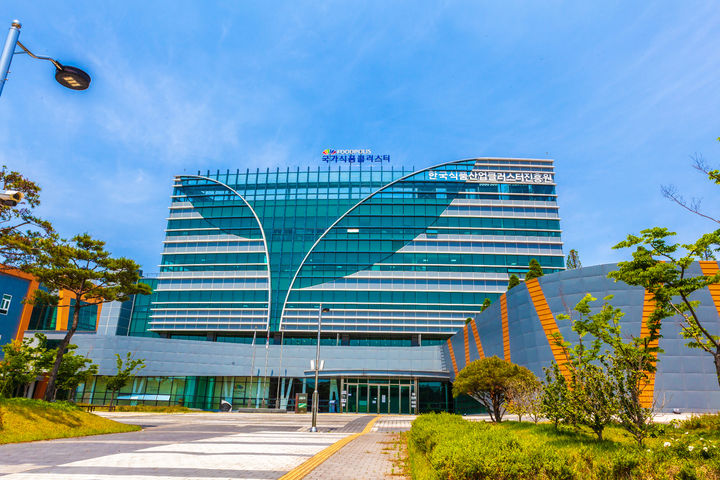 [세종=뉴시스]한국식품산업클러스터진흥원 전경. (사진=한국식품산업클러스터진흥원 제공) *재판매 및 DB 금지