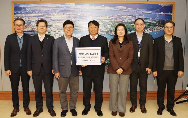 [울산=뉴시스] 울산상공회의소(회장 이윤철)는 울산사회복지공동모금회가 진행하는 ‘7000원 기부 릴레이’ 홍보 캠페인에 전 직원 동참과 함께 지역 경제계의 참여 확산을 촉구했다고 5일 밝혔다. (사진= 울산상의 제공) 2025.12.05.photo@newsis.com *재판매 및 DB 금지