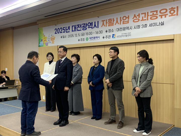 창업진흥원, '자활사업 활성화' 대전시의회 의장상 수상 - 뉴스 썸네일 이미지