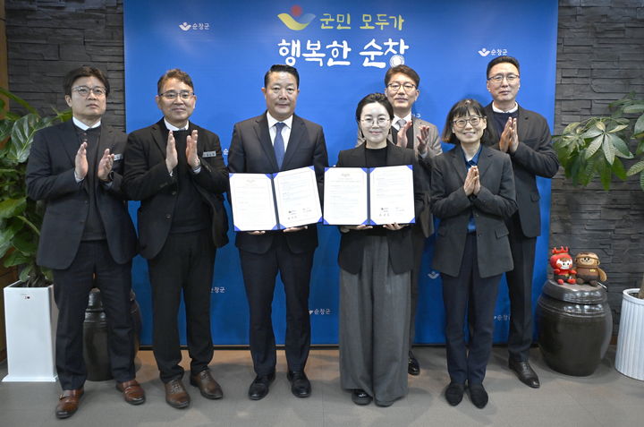 [순창=뉴시스] 5일 순창군청에서 열린 순창군과 대상의 '지역상생발전 및 지역소멸 대응을 위한 업무협약식'. 최영일 순창군수(왼쪽 세번째)와 대상 김경숙 상무(왼쪽 네번째) 등 관계자들이 기념사진을 찍고 있다. (사진=순창군 제공) 2025.12.05. photo@newsis.com  *재판매 및 DB 금지