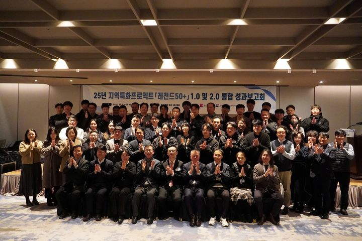 [부산=뉴시스] 부산테크노파크(부산TP)는 5일 부산진구 롯데호텔부산에서 '2025년 지역특화프로젝트 레전드50+' 사업 성과보고회를 열고 지난 1년간의 성장지원 성과와 향후 추진 전략을 발표했다. (사진=부산테크노파크 제공) 2025.12.05. photo@newsis.com *재판매 및 DB 금지