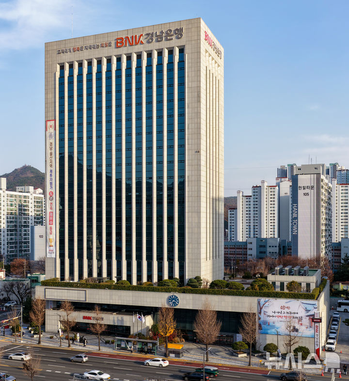 [창원=뉴시스]BNK경남은행 창원 본점과 오른쪽 아래 '2025 겨울 공감글판'.(사진=BNK경남은행 제공) 2025.12.05. photo@newsis.com