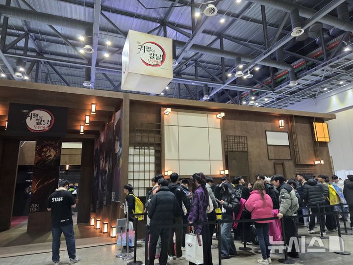 [고양=뉴시스] 김윤영 수습기자 = 관람객들이 5일 오후 일산 'AGF 2025'의 '귀멸의 칼날' 부스에서 입장을 대기하고 있다. 2025.12.05. youn@newsis.com