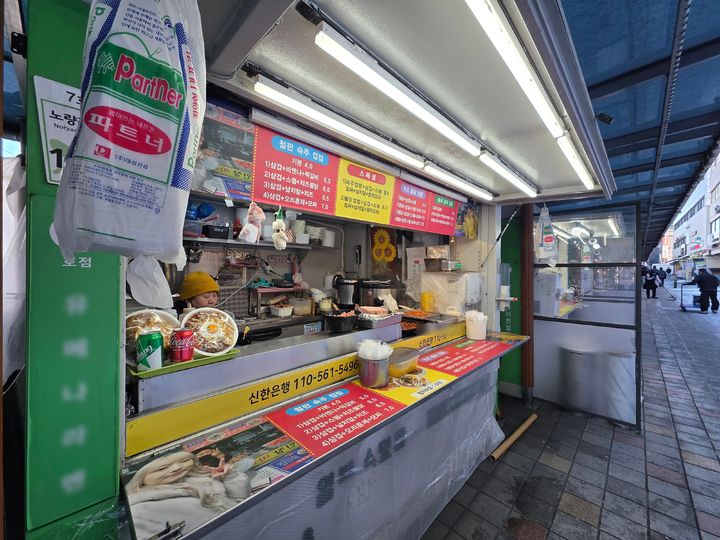 [서울=뉴시스] 강은정 기자=노량진 컵밥거리 모습. 2025.12.06. photo@newsis.com *재판매 및 DB 금지