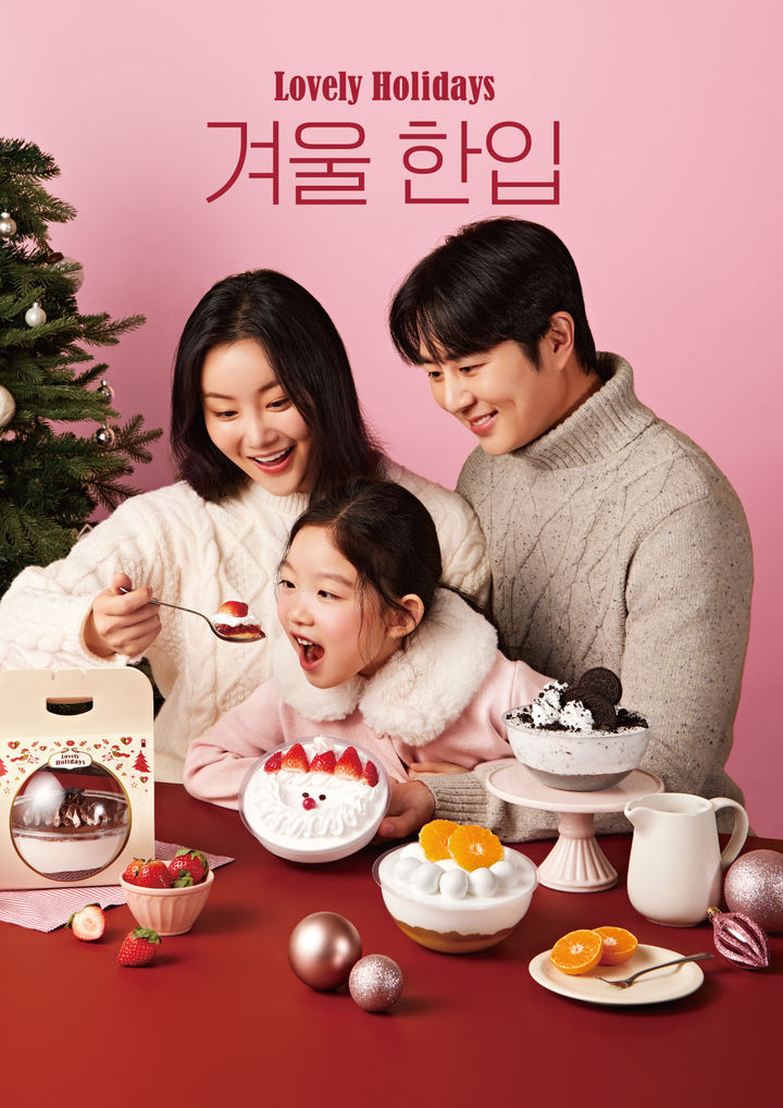 [서울=뉴시스] 신세계푸드는 전국 이마트 내 '블랑제리'와 'E 베이커리'에서 딸기, 귤, 티라미수, 오레오 등 제철 과일과 인기 재료를 활용한 떠먹는 케이크 4종류를 선보인다. (사진=신세계푸드 제공) 2025.12.05. photo@newsis.com *재판매 및 DB 금지