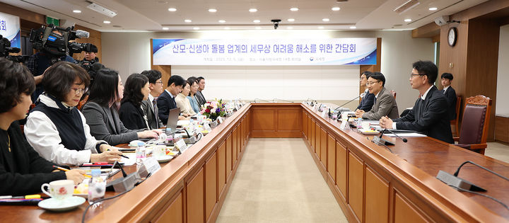 임광현 국세청장이 5일 서울지방국세청에서 열린 한국산후관리협회 간담회에서 발언을 하고 있다.(사진 : 국세청 제공) 2025.12.5. *재판매 및 DB 금지