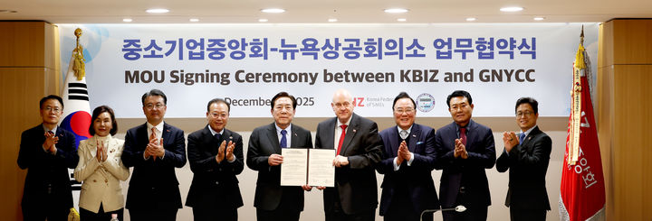 [서울=뉴시스] 한국 중소기업의 미국 진출을 위한 업무 협약 체결식. (사진=중소기업중앙회 제공) 2025.12.07. photo@newsis.com *재판매 및 DB 금지
