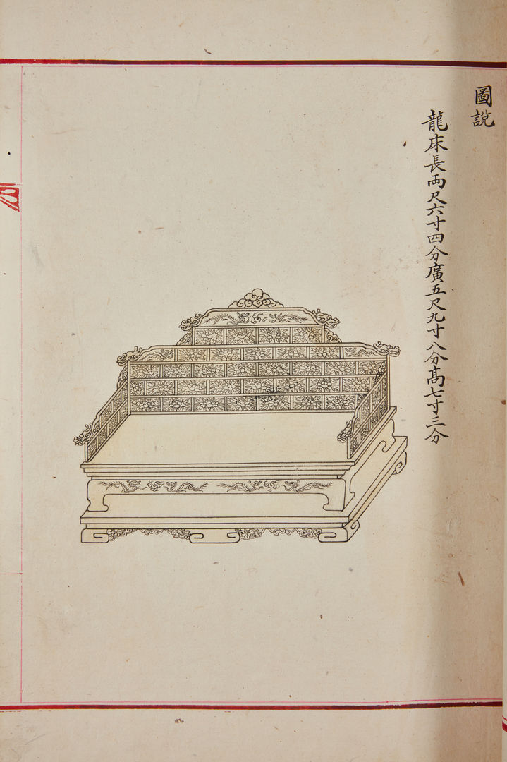 [서울=뉴시스] 어진도사도감의궤(사진=국가유산청 제공) 2025.12.08. photo@newsis.com *재판매 및 DB 금지