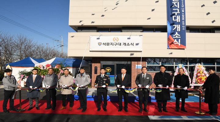 [당진=뉴시스] 충남 당진경찰서 석문지구대 증축 개소식에 참석한 지역 인사들이 기념 테이프를 자리고 있다. (사진=당진경찰서 제공) 2025.12.05. photo@newsis.com *재판매 및 DB 금지