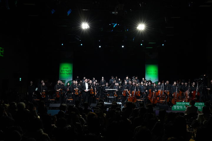 문화체육관광부와 한국문화예술교육진흥원이 개최한 '꿈의 예술단 15주년 기념행사: 성장의 기록, 연대의 미래'가 5일 서울 마포구 YTN홀에서 열렸다. (사진=문화체육관광부 제공) *재판매 및 DB 금지