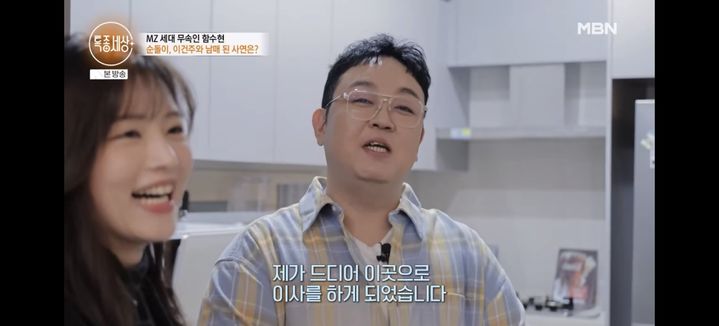 [서울=뉴시스] 이건주. (사진 = MBN '특종세상' 캡처) 2025.12.05. photo@newsis.com *재판매 및 DB 금지