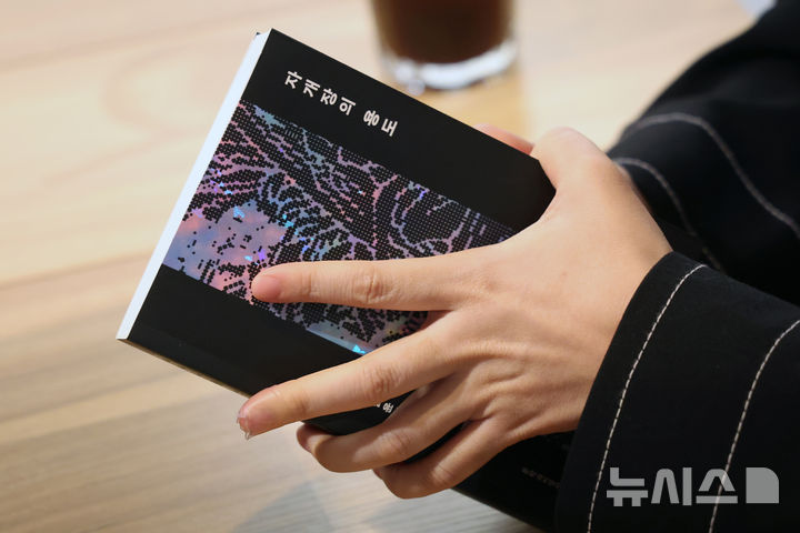 [서울=뉴시스] 박진희 기자 = 함윤이 작가가 4일 서울 마포구 문학과지성사에서 인터뷰 하고 있다. 최근 함 작가는 단편 소설집 '자개장의 용도'를 출간했다. 2025.12.05. pak7130@newsis.com