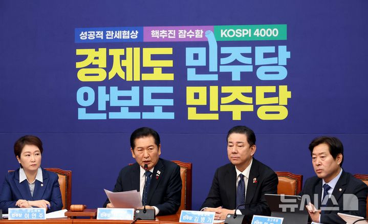 [서울=뉴시스] 조성봉 기자 = 정청래 더불어민주당 대표가 5일 오전 서울 여의도 국회에서 열린 최고위원회의에서 발언을 하고 있다. 2025.12.05. suncho21@newsis.com