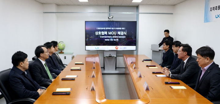 [광주=뉴시스] 광주시종합건설본부, 한국국토정보공사(LX) 광주전남지역본부 '지적측량패키지 활용을 위한 업무협약(MOU)'. (사진=광주시청 제공). photo@newsis.com *재판매 및 DB 금지