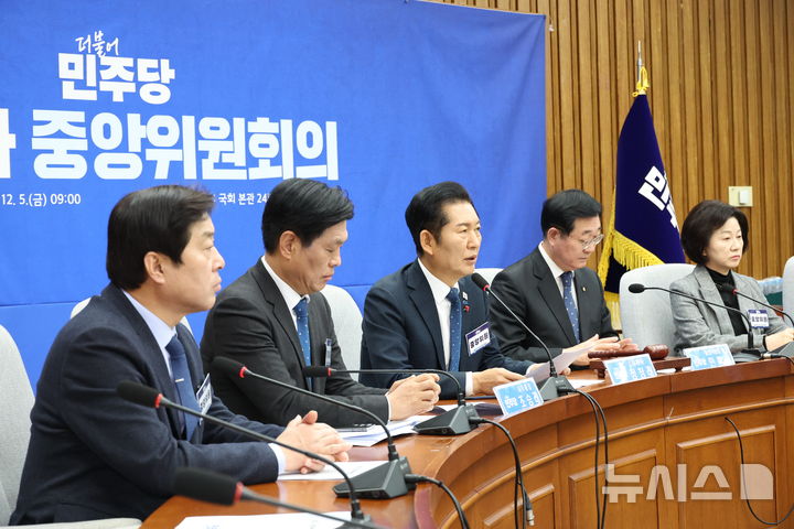 [서울=뉴시스] 김금보 기자 = 정청래 더불어민주당 대표가 5일 서울 여의도 국회에서 열린 제3차 중앙위원회의에서 발언을 하고 있다. 2025.12.05. kgb@newsis.com