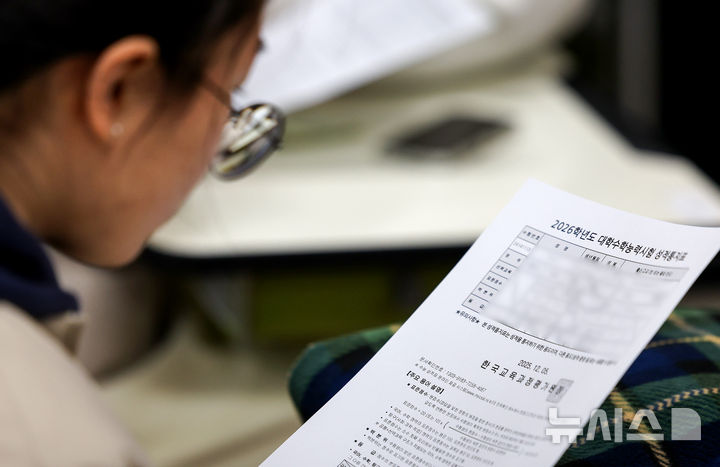[대구=뉴시스] 이무열 기자 = 2026학년도 대학수학능력시험 성적표가 배부된 5일 대구 수성구 대구여자고등학교 3학년 교실에서 수험생들이 성적표를 살펴보고 있다. 2025.12.05. lmy@newsis.com