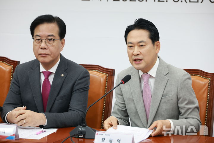 [서울=뉴시스] 고승민 기자 = 장동혁 국민의힘 대표가 5일 서울 여의도 국회에서 열린 이재명 정권 6개월 국정평가 회의에서 발언하고 있다. 2025.12.05. kkssmm99@newsis.com