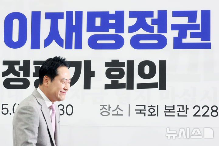[서울=뉴시스] 고승민 기자 = 장동혁 국민의힘 대표가 2025년 12월5일 서울 여의도 국회에서 열린 이재명 정권 6개월 국정평가 회의에 참석하고 있다. 2025.12.05. kkssmm99@newsis.com