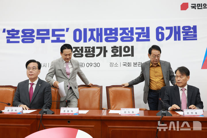 [서울=뉴시스] 고승민 기자 = 장동혁 국민의힘 대표가 5일 서울 여의도 국회에서 열린 이재명 정권 6개월 국정평가 회의에 참석하고 있다. 2025.12.05. kkssmm99@newsis.com