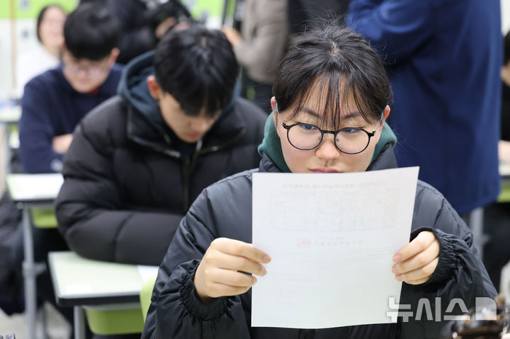 [서울=뉴시스] 홍효식 기자 = 2026학년도 대학수학능력시험(수능) 성적표가 배부된 5일 서울 광진구 광남고등학교에서 수험생들이 성적표를 확인하고 있다. (공동취재) 2025.12.05. photo@newsis.com