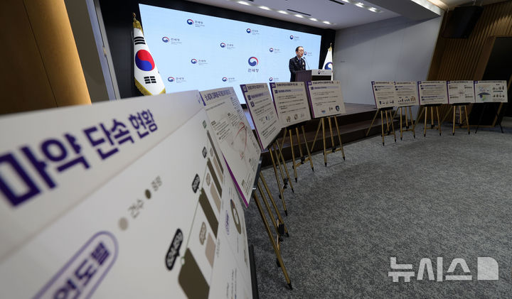 [서울=뉴시스] 홍효식 기자 = 이명구 관세청장이 5일 서울 강남구 서울세관에서 마약단속 국제공조 추진현황 및 관세청 마약단속 종합대책 브리핑을 하고 있다. 2025.12.05. yesphoto@newsis.com