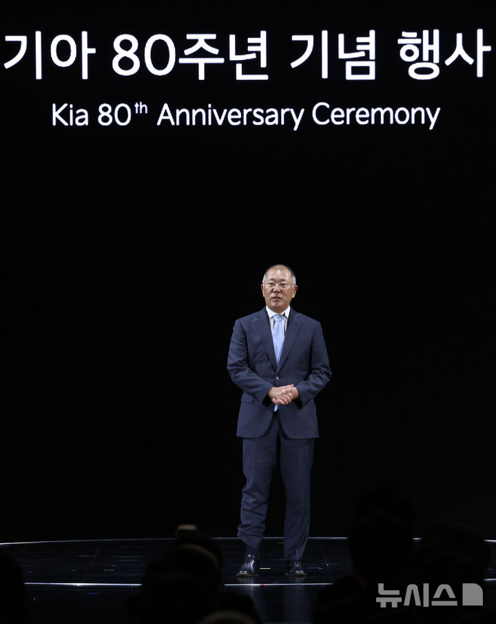 [용인=뉴시스] 권창회 기자 = 정의선 현대자동차그룹 회장이 5일 경기 용인시 기아 비전스퀘어에서 열린 기아 80주년 기념 행사에서 발언하고 있다. 2025.12.05. kch0523@newsis.com