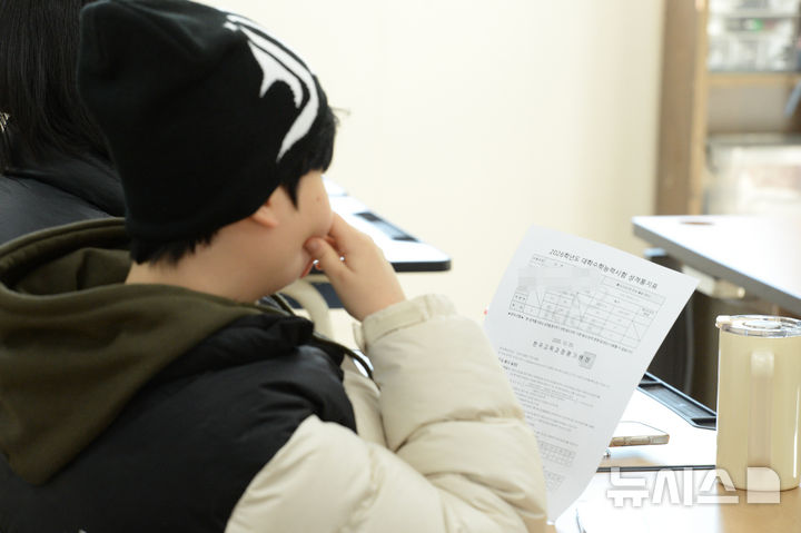 'NO 사탐런' 수험생 55% "정시 불리했다"…58% "다시 하면 사탐런 할 것"