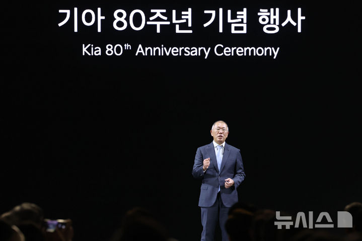 [용인=뉴시스] 권창회 기자 = 정의선 현대차그룹 회장이 5일 경기 용인시 기아 비전스퀘어에서 열린 기아 80주년 기념 행사에서 발언하고 있다. 2025.12.05. kch0523@newsis.com
