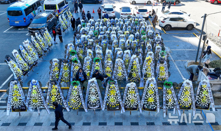 [대구=뉴시스] 이무열 기자 = 5일 대구 중구 대구시청 동인청사 주차장에 대구 프로축구단 대구FC의 정상화를 요구하는 취지의 근조화환이 놓여져 있다. 대구FC가 10년 만에 강등된 가운데 팬 서포터즈 연대 ‘그라지예’는 축구단을 둘러싼 각종 논란에 대한 쇄신을 요구하는 근조화환 시위를 벌이고 있다. 2025.12.05. lmy@newsis.com