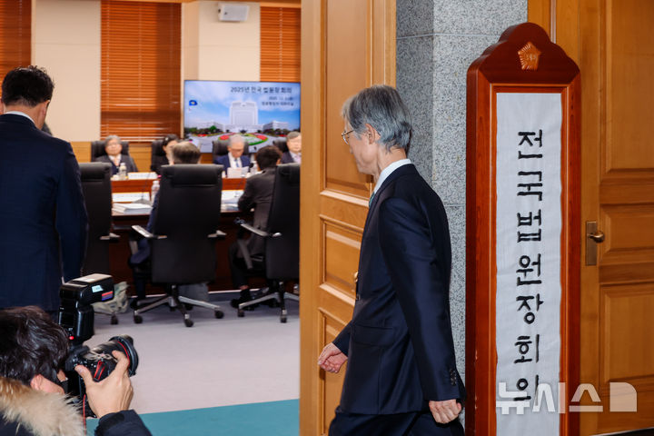 [서울=뉴시스] 김선웅 기자 = 조희대 대법원장이 5일 서울 서초구 대법원에서 열린 전국법원장회의에 참석하고 있다. (공동취재) 2025.12.05. photo@newsis.com