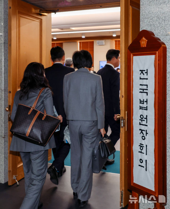 [서울=뉴시스] 김선웅 기자 = 전국의 각급 법원장들이 5일 서울 서초구 대법원에서 열린 전국법원장회의에 참석하고 있다. (공동취재) 2025.12.05. photo@newsis.com