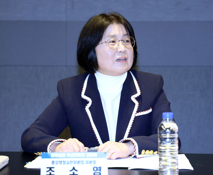 [서울=뉴시스] 김근수 기자 = 조소영 국민권익위원회 부위원장 겸 중앙행정심판위원장이 5일 서울 강남구 호텔카푸치노에서 열린 서울권 행정심판 국선대리인 간담회에 참석해 인사말을 하고 있다. (사진= 국민권익위원회 제공) 2025.12.05. photo@newsis.com *재판매 및 DB 금지