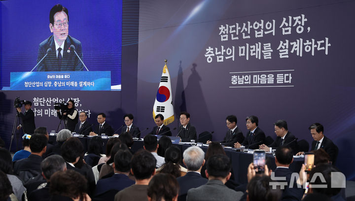 [천안=뉴시스] 고범준 기자 = 이재명 대통령이 5일 충남 천안시 한국기술교육대학교에서 열린 '충남의 마음을 듣다' 타운홀미팅에서 발언하고 있다. (대통령실통신사진기자단) 2025.12.05. bjko@newsis.com