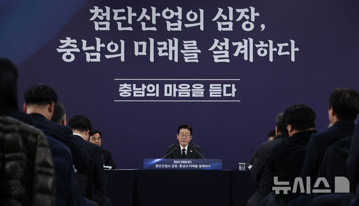 [천안=뉴시스] 고범준 기자 = 이재명 대통령이 5일 충남 천안시 한국기술교육대학교에서 열린 '충남의 마음을 듣다' 타운홀미팅에서 발언하고 있다. (대통령실통신사진기자단) 2025.12.05. bjko@newsis.com