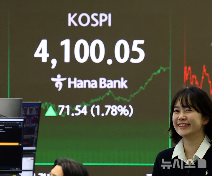 [서울=뉴시스] 박주성 기자 = 5일 오후 서울 중구 하나은행 딜링룸에서 딜러들이 업무를 하고 있다.코스피는 전 거래일(4028.51)보다 포인트(1.78%) 오른 4100.05에 장을 마쳤다. 2025.12.05. park7691@newsis.com