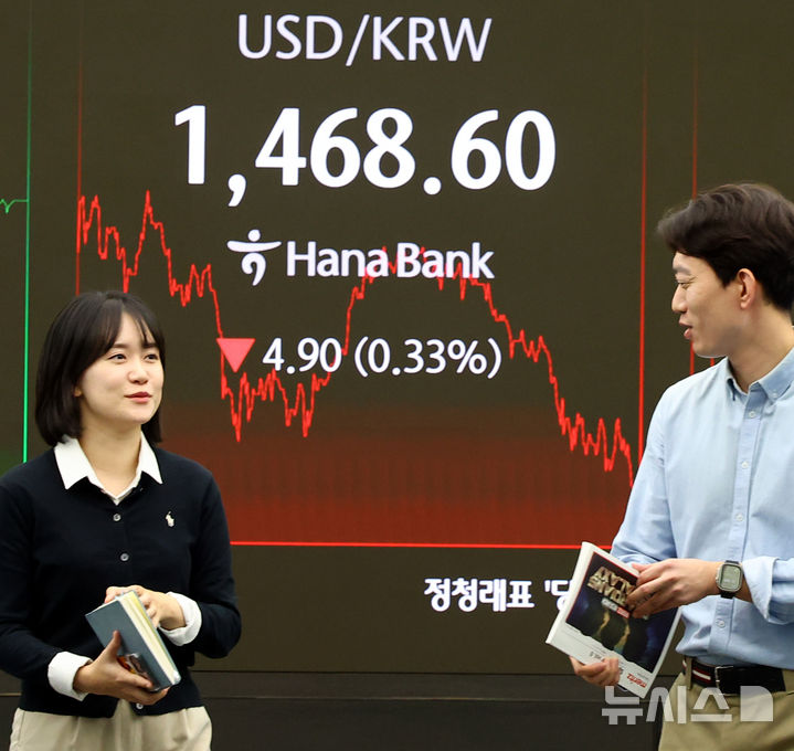 [서울=뉴시스] 박주성 기자 = 5일 오후 서울 중구 하나은행 딜링룸에서 딜러들이 업무를 하고 있다.서울 외환시장에서 원·달러 환율은 전 거래일(1473.5원)보다 4.7원 내린 1468.8원에 주간 거래를 마감했다. 2025.12.05. park7691@newsis.com