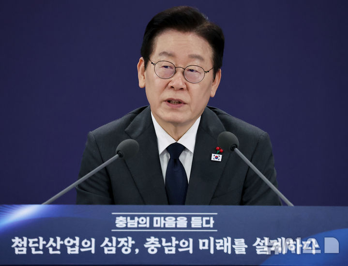 [천안=뉴시스] 고범준 기자 = 이재명 대통령이 5일 충남 천안시 한국기술교육대학교에서 열린 '충남의 마음을 듣다' 타운홀미팅에서 발언하고 있다. (대통령실통신사진기자단) 2025.12.05. bjko@newsis.com