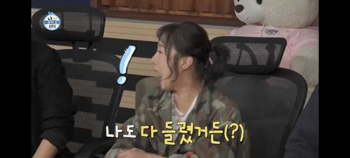 [서울=뉴시스] 박나래. (사진 = MBC TV '나 혼자 산다' 캡처) 2025.12.05. photo@newsis.com *재판매 및 DB 금지