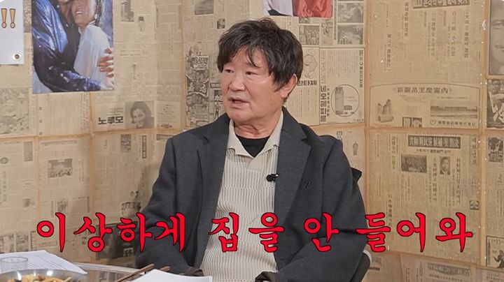 [서울=뉴시스] 5일 유튜브 채널 '클레먹타임'에는 배우 이계인이 게스트로 출연한 영상이 공개됐다. (사진=유튜브 채널 '클레먹타임' 화면 캡처) 2025.12.06. photo@newsis.com *재판매 및 DB 금지