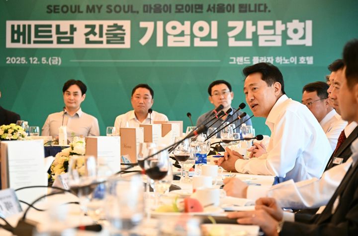 [하노이=뉴시스]지난 5일 열린 베트남 진출 기업인 간담회. 2025.12.07. (사진=서울시 제공) *재판매 및 DB 금지