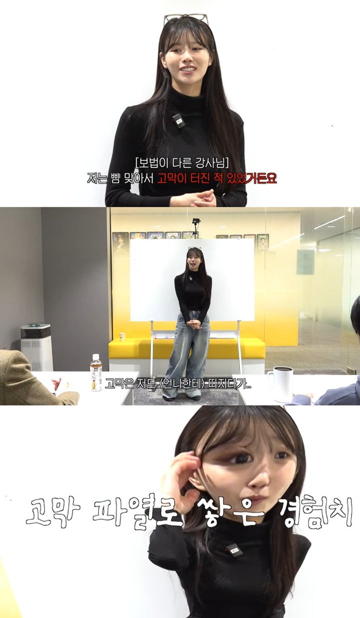 [서울=뉴시스] 이미주. (사진=유튜브 채널 '그냥 이미주' 캡처) 2025.12.06. photo@newsis.com *재판매 및 DB 금지