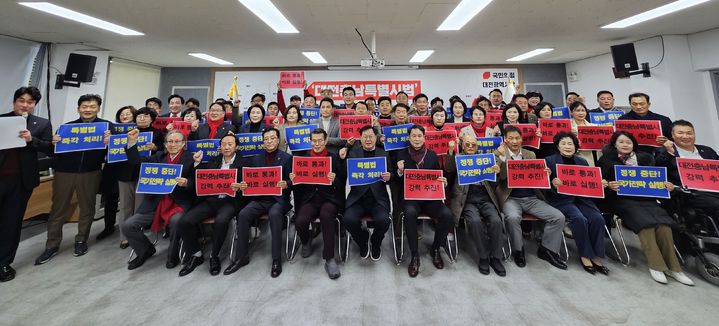 [대전=뉴시스] 조명휘 기자 = 국민의힘 대전시당이 6일 당사에서 '대전·충남특별시법'의 12월 내 국회 통과를 촉구하는 결의식을 열고 있다. (사진= 국힘 대전시당 제공) 2025.12.06. photo@newsis.com *재판매 및 DB 금지