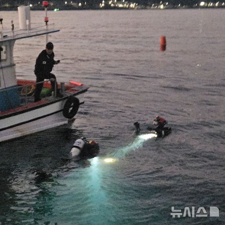 [영덕=뉴시스] 경북 영덕군 축산항 북동쪽 370m 해상에서 통발 어선 선장의 해상 추락 의심 신고로 해경이 수색 작업을 벌이고 있다. (사진=울진해경 제공) 2025.12.6. photo@newsis.com