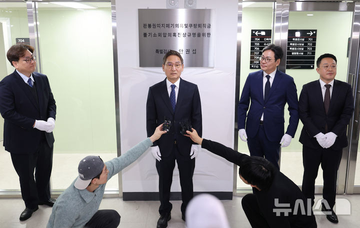 [서울=뉴시스] 배훈식 기자 = 안권섭 특별검사가 6일 오전 서울 서초구 관봉권 띠지 폐기 의혹 및 쿠팡 퇴직금 불기소 외압 의혹 진상규명을 위한 특검 사무소에서 열린 현판식에서 취재진의 질문에 답하고 있다. 2025.12.06. dahora83@newsis.com