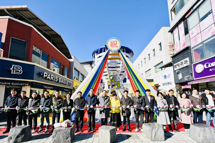 [문경=뉴시스] 문경시 점촌점빵길 일대에 조성된 '닻별 테마길' 준공식이 열리고 있다. (사진=문경시 제공) 2025.12.07. photo@newsis.com *재판매 및 DB 금지