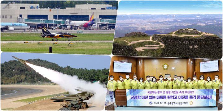 광주 4대 군사시설. (사진=뉴시스DB) *재판매 및 DB 금지